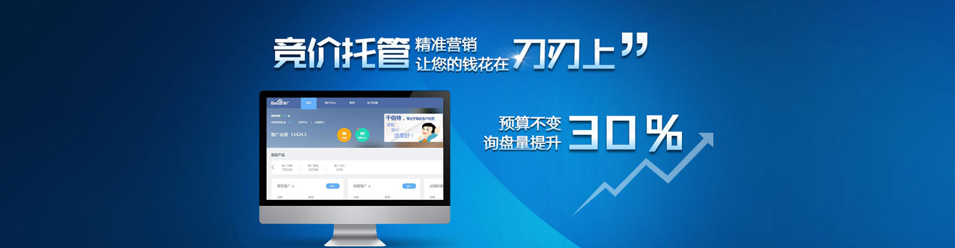 丽江百度充值返点